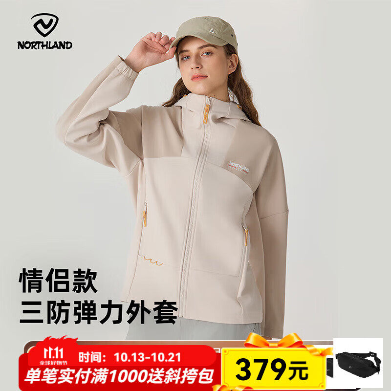 诺诗兰25春季新款软壳衣户外运动防泼水防风透气连帽夹克弹力外套 燕麦米色/浅米咖色 170