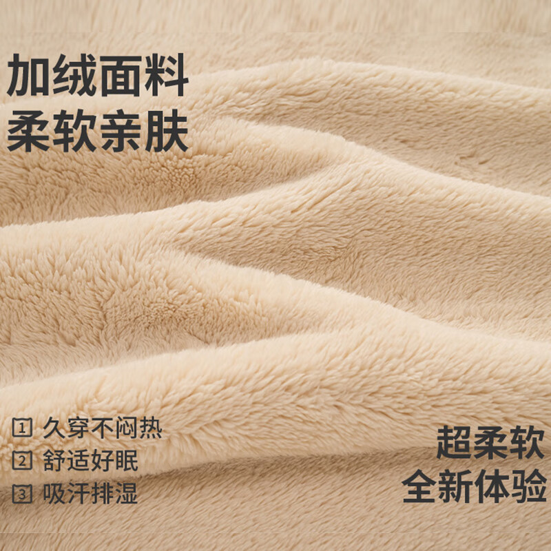 都市丽人珊瑚绒睡衣女士秋冬季加绒加厚宽松拉链款可外穿法兰绒家居服套装 棕色 88617 L