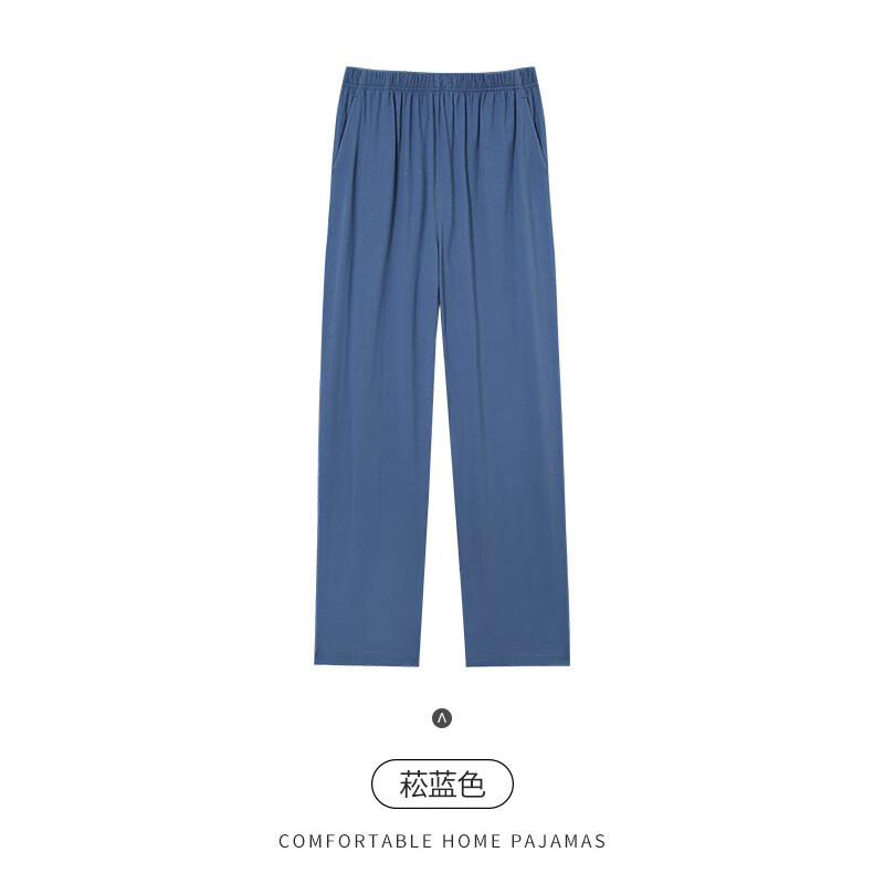 夫尼保罗（FUNIBAOLUO）男士家居裤纯棉长款宽松休闲可外穿全棉春秋薄款青年简约睡裤 菘蓝 3XL