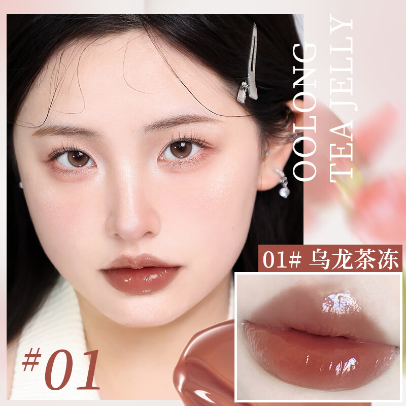 NOVO显白唇釉唇泥不易沾杯哑光学生款平价女小众品牌平价唇釉口红 05#蜜桃奶杏