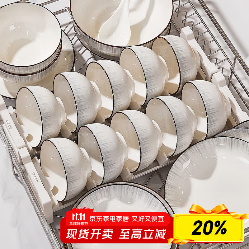 瓷礼万家碗家用套装现代碗具套装陶瓷碗盘餐具整套釉下彩碗筷套装家用28件