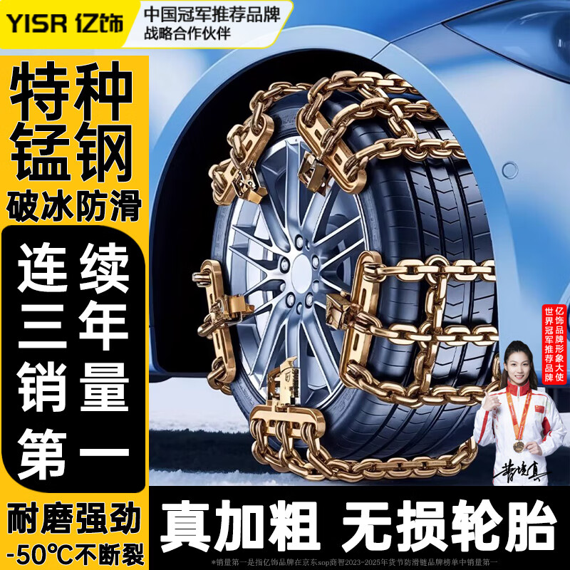 ڲΡȫ30+suvСγͨýȫѩز̥ ͷ໬ح195-275̥ح8װ ǿץǿƱ̥ⶥװĥƱ139.8Ԫ