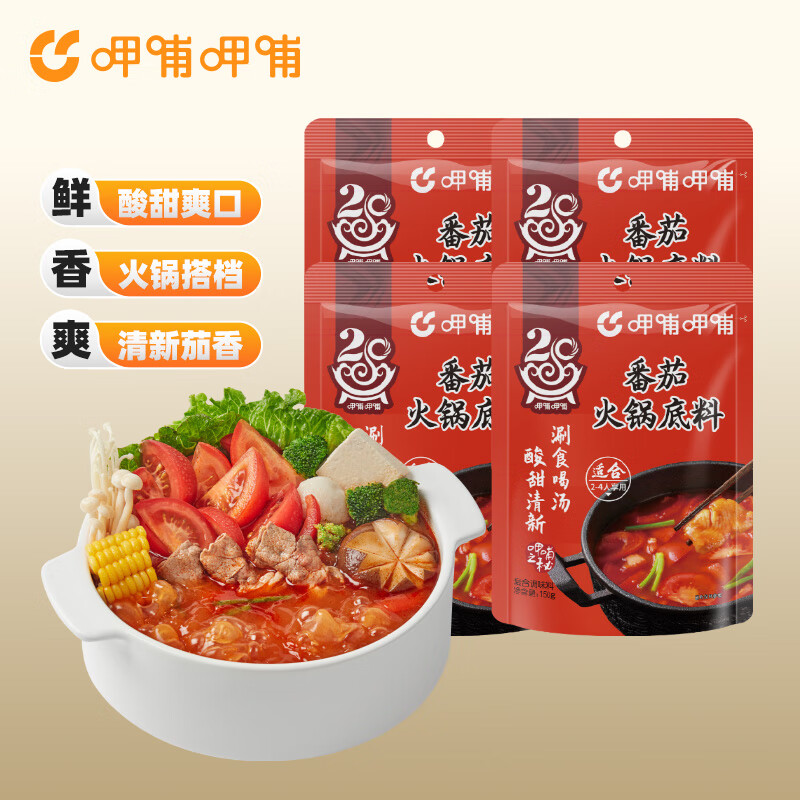 ȲȲ 150g*4  Ũ 4 2.98Ԫ