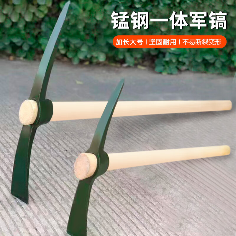 锋上锰钢双头洋镐 农用开沟挖土镐铁路多功能户外扁尖钢镐农具十字镐