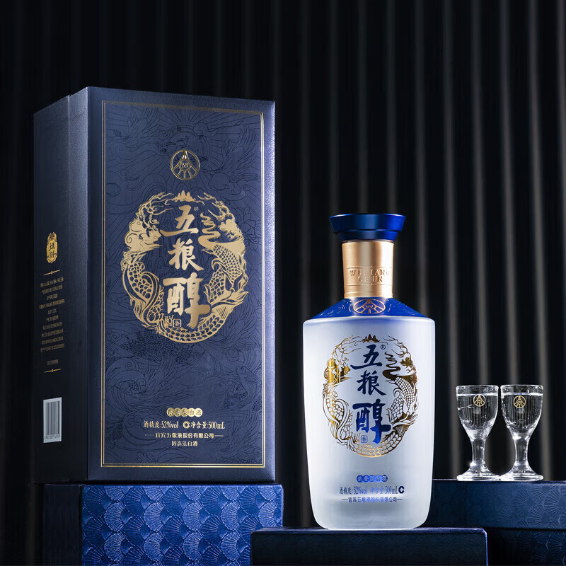 五粮液宜宾五粮液股份出品浓香型纯粮白酒送礼宴请新老随机 52度 500mL 2瓶 礼盒装五粮醇醇香