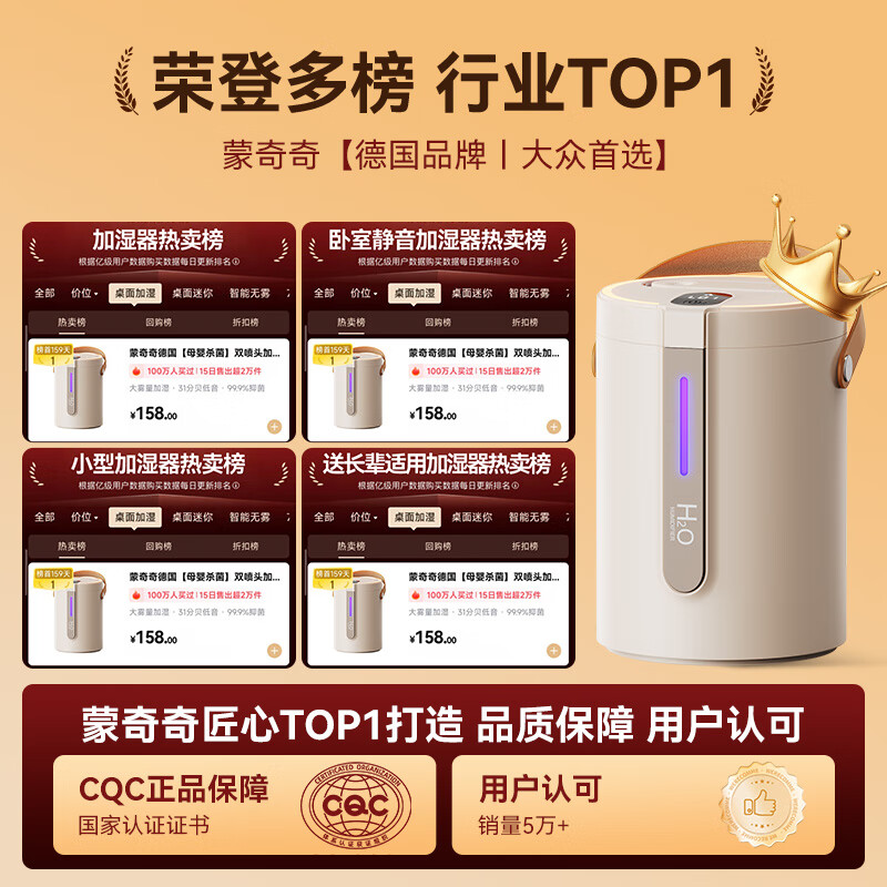蒙奇奇(monqiqi)【母婴抑菌丨舒缓鼻腔】大雾量双喷头加湿器家用卧室小型桌面办公室无线宿舍学生空气净化器一体 【卡其色】双喷大雾量丨UVC杀菌丨雾化不积水