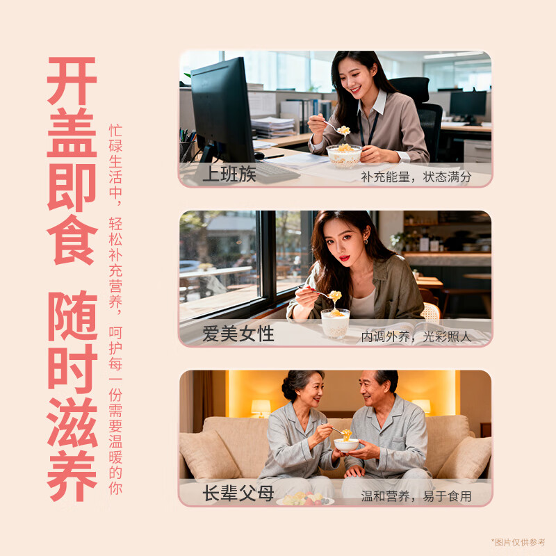 滋时燕麦牛奶鲜炖花胶礼盒 送长辈中老年人营养滋补品 节日年货送礼 燕麦牛奶鲜炖花胶 75g*8瓶 *5箱