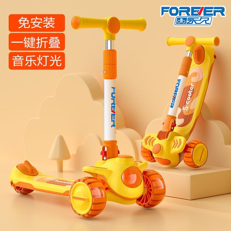 ڲöͯ峵1-3-6-12Ů෭ͯתﲽ 143.1Ԫ()