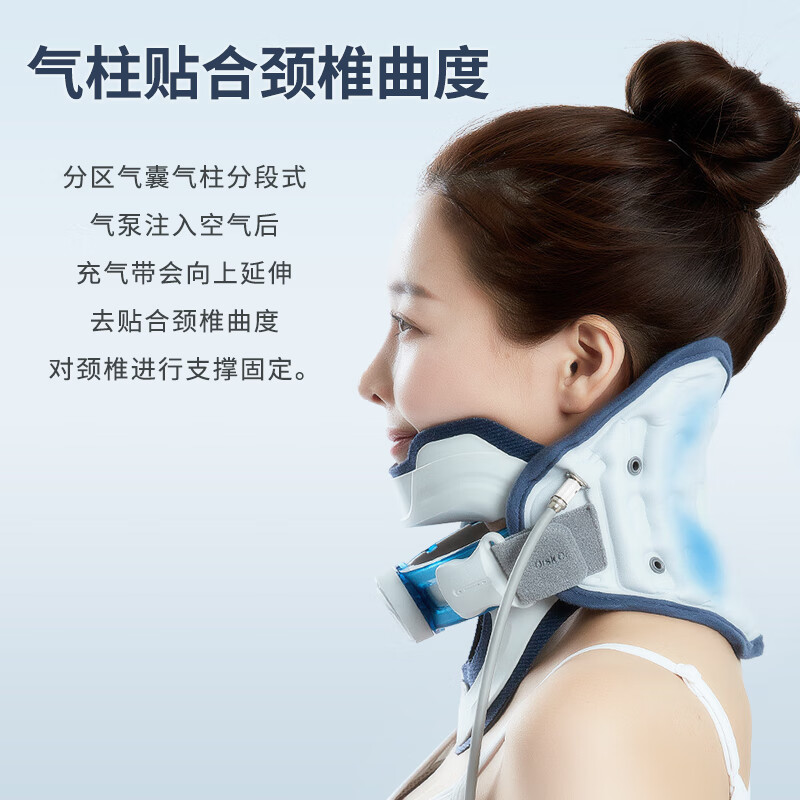 Disk Dr进口医用充气颈椎牵引器颈托颈椎支撑护颈仪颈部固定器治疗仪矫正 CS500G2 均码（70斤-260斤都可使用）