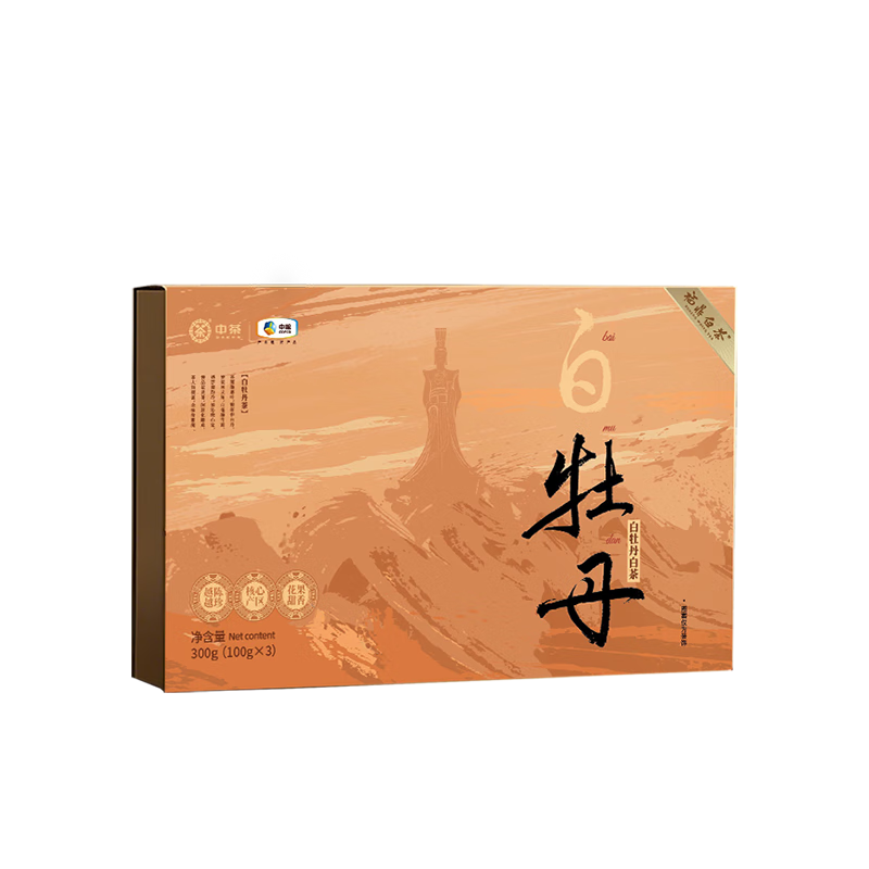 中茶茶叶白茶白牡丹福鼎白茶小茶仓白牡丹茶叶礼盒 300g 送礼礼盒