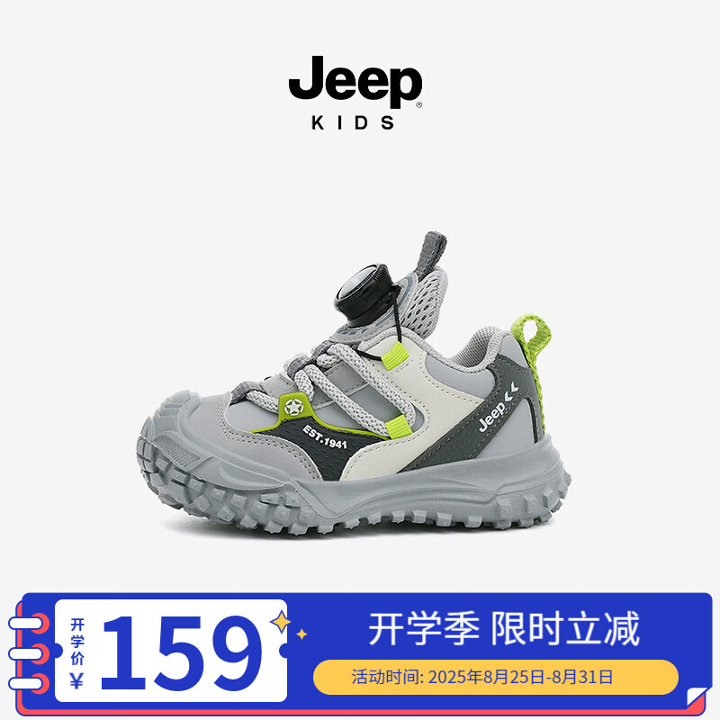 ���ڲ�����Jeep��ͯ�˶�Ь2025�＾������׷���ͯЬ�����ڻ��⼪�յ�ɽЬ ǳ�ң��ﶬƤ�� 25 Ь�ڳ�Լ16cm