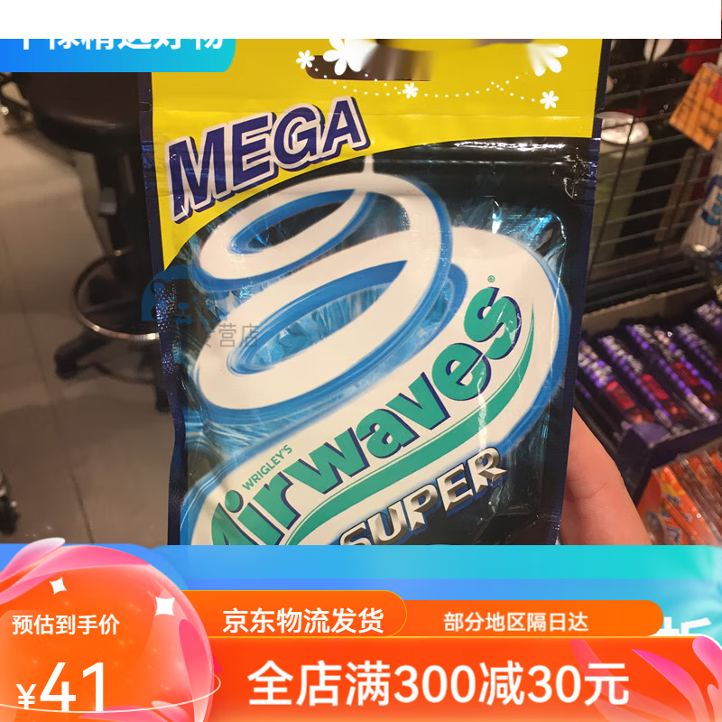 ����Airwaves��۽���ˬ�˿�����AirwavesSuper��������ζ ˬ�˼Ӵ�װ3�Ǳ��� ������