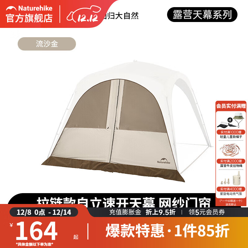 ŲƽٿĻѺڽﶬ¶Ӫ񷶥 - 144.15Ԫ