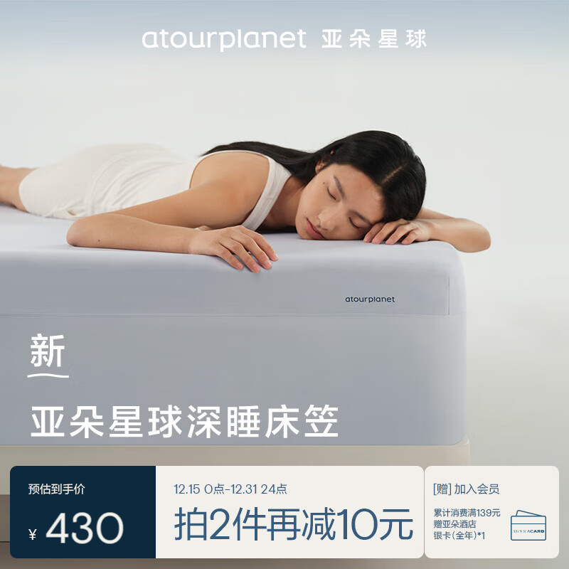 �Ƕ����� ��˯���� �ɻ�ϴ������������ȡͨ�ô����ļ� ������ 180*200cm 850Ԫ��2��(��425Ԫ/��)