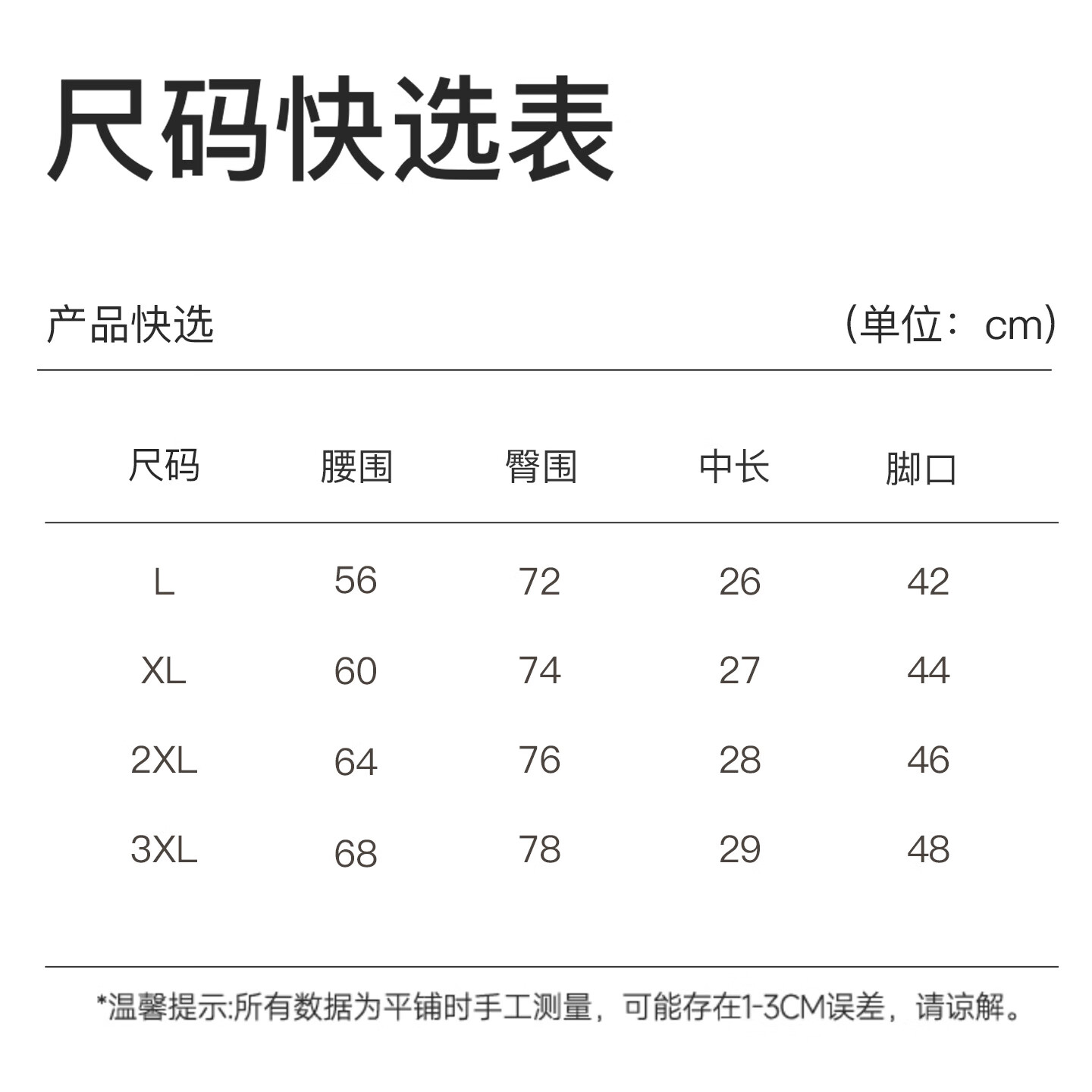 古今（GUJIN）内裤女士高腰收腹提臀亲肤绵柔抑菌三角裤纯棉底档无痕透气不卡裆 肤色+浅粉+浅灰 高腰轻塑形 3条 XL (推荐体重：50-60kg)