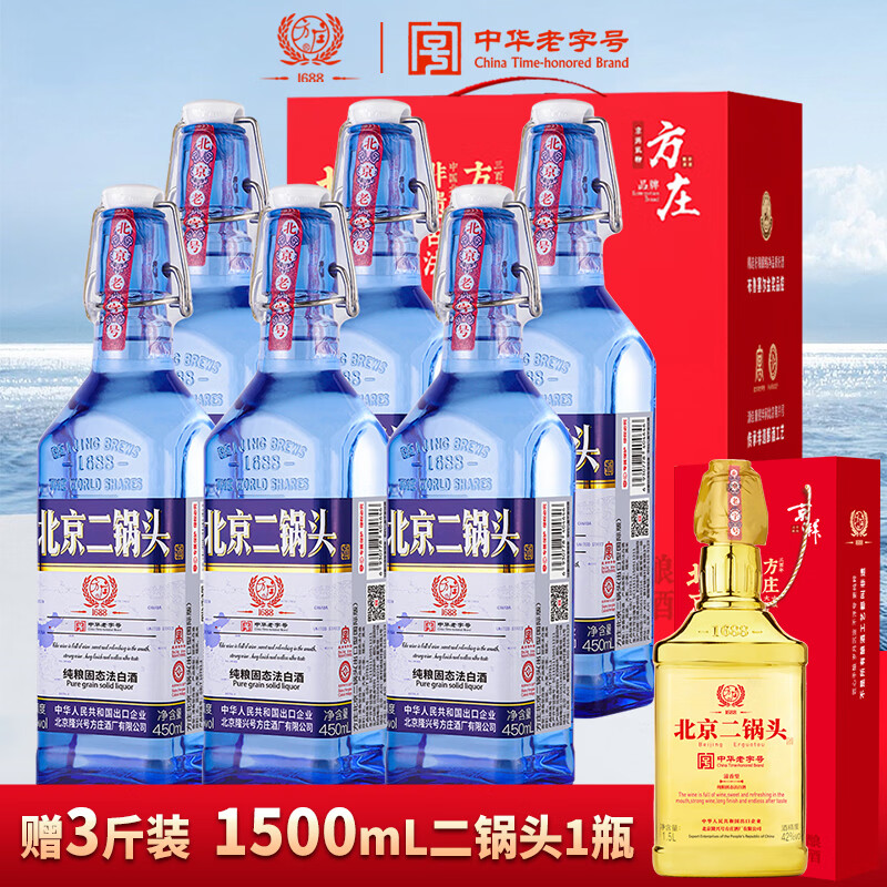 fangzhuang/��ׯ ��������ͷ 42�� ������ 450ml 6ƿ 183.33Ԫ