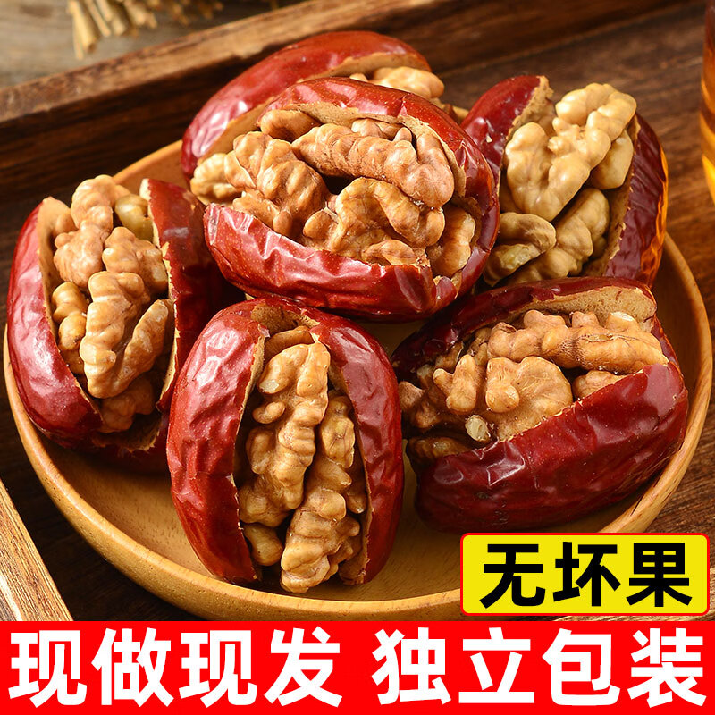問君紅棗夾核桃特產(chǎn)真空小包裝禮盒禮品紅棗加包桃棗仁派孕婦零食小吃 棗夾核桃3斤整箱