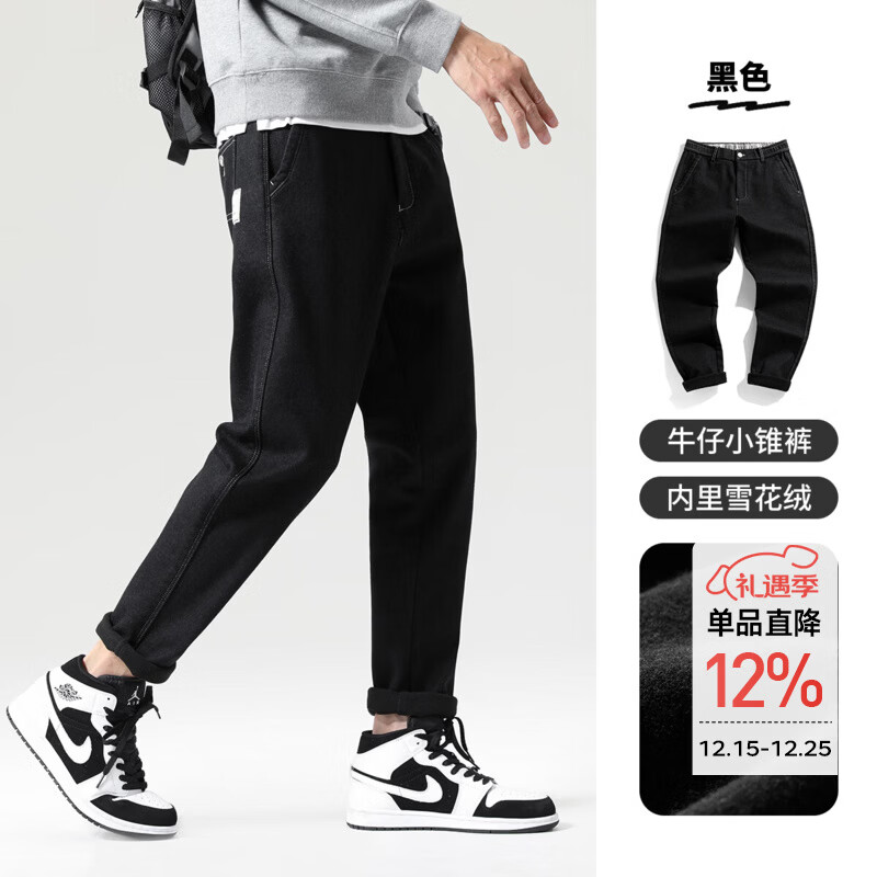布衣传说 12oz轻酵洗丹宁 原色九分牛仔裤男裤加绒直筒锥形休闲长裤子 黑色 32
