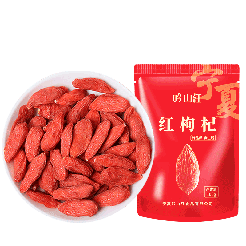 吟山红正宗宁夏特级红枸杞子泡水泡茶煲汤枸杞袋装 特级红枸杞 100g*1袋