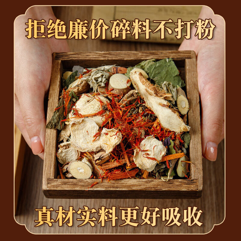 湿寒足浴包 艾叶老姜花椒泡脚包家用泡脚足浴包泡脚药包A1 大900g/袋24味足浴包