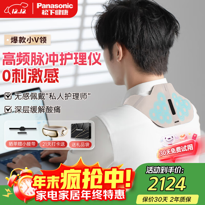 £PanasonicСV찴ĦǰĦ ׵羱Ħ бܸƵ͸ĸʥŮRAE50 2013.48Ԫ