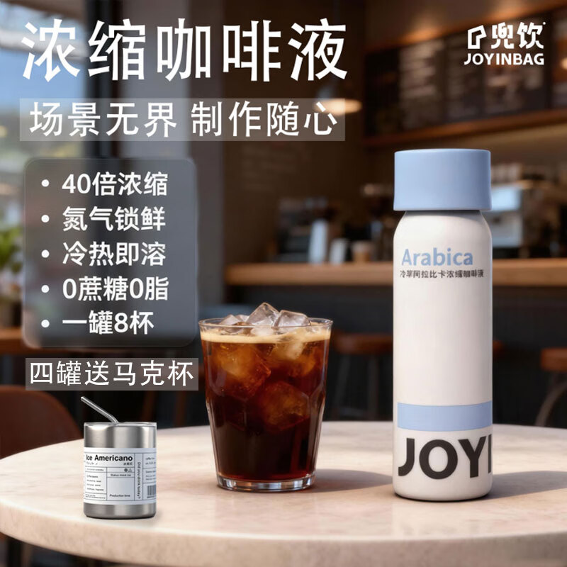 JOYINBAG������������ҺB8������ʽŨ���ڿ���60g0��0֬0�������ȿ����ȶ� 19.57Ԫ(������)