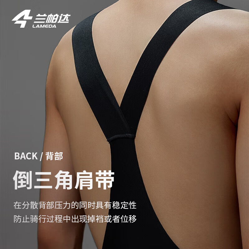 兰帕达（LAMEDA）骑行风衣防风服轻量男女秋冬公路自行车便携上衣寒锁双箭头春夏秋 【双箭头】龙跃Plus黑色背带长裤 120 密度 3XL