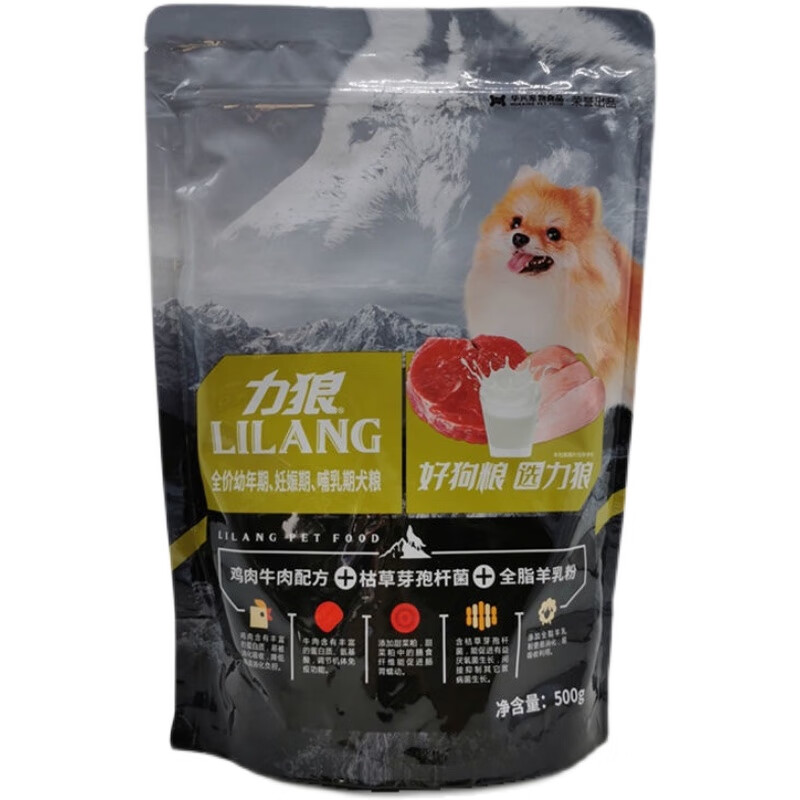 力狼（LILANG）狗糧2.5kg500g*5袋幼犬糧益生菌泰迪金毛哈士奇薩摩耶通用型 益生菌狗糧 5kg (1袋10斤裝