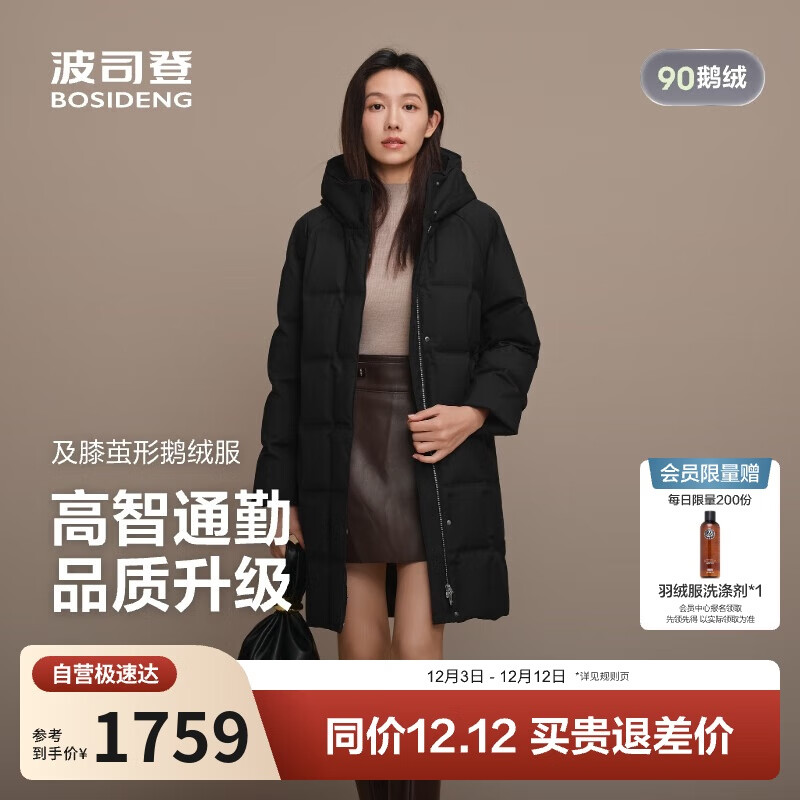 ˾25궬޷Ůʿ޼Ӻñгٴů 1759Ԫ