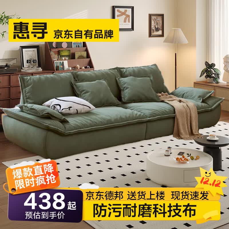 惠尋沙發(fā)客廳2025新款現(xiàn)代簡約三人位直排帆船意式極簡布藝沙發(fā)小戶型 墨綠【防污耐磨科技布】 四人位 2.8m 【送抱枕*2】