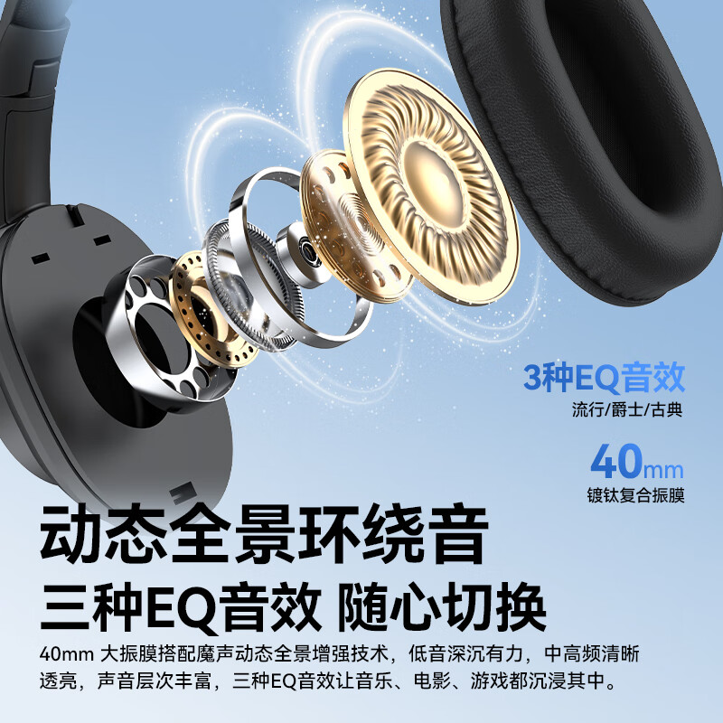 魔声(Monster)Harmonic N10 头戴式无线蓝牙耳机电竞游戏音乐运动降噪耳麦手机电脑通用 N10经典黑【新款-超轻版+有线双模式+60H续航】】