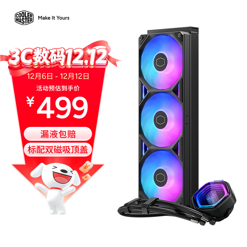 CoolerMasterG360/Ӱ2ARGB CPUˮɢ  ˫񶥸/ƽ̨۾/Żͭˮ/ATMOS II