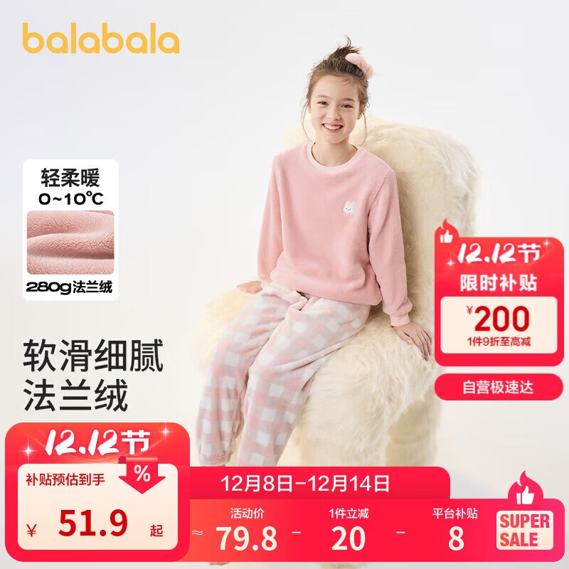 ͯҾӷװŮͯ˯Сͯͯӳ 51.91Ԫ