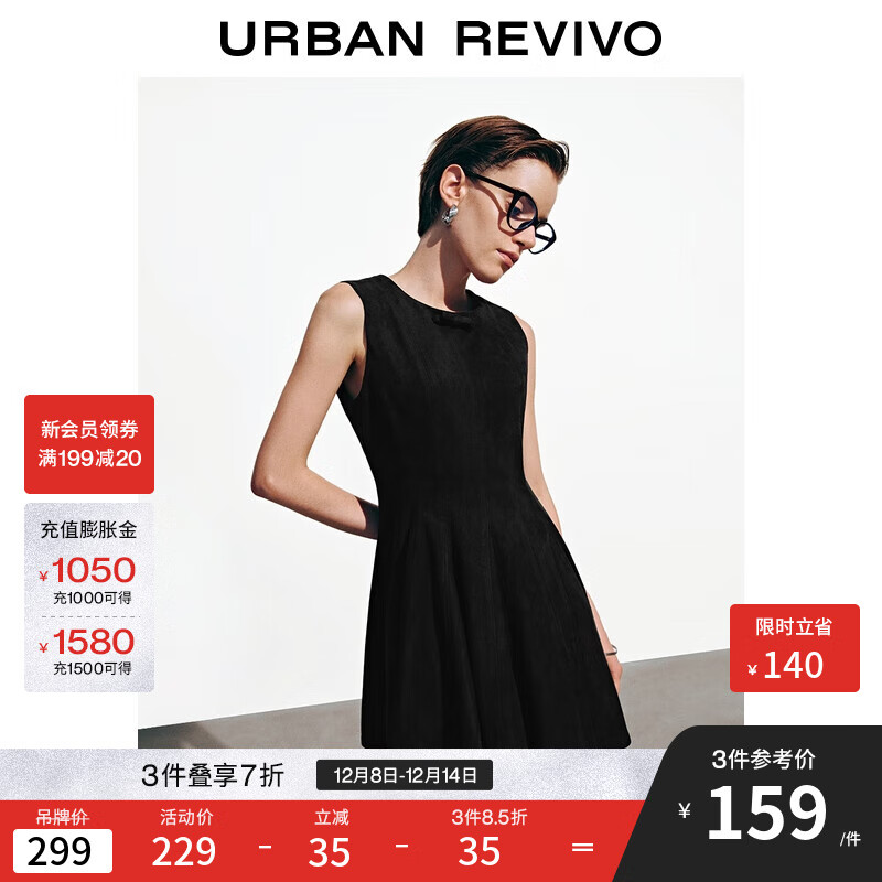 UR2025秋季新款女休闲蝴蝶结无袖收腰超短款连衣裙UYY750131 黑色 S