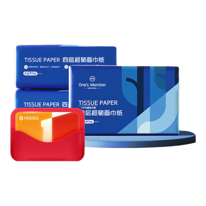 1�Ż�Ա��ο��� �Ĳ��ֽ 90�� 3�� ԭ��ľ��ֽ ����1�Ż�Ա�����ֽ 2.9Ԫ