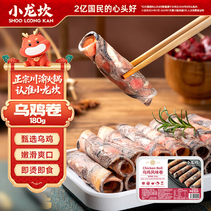 С���� �ڼ���180g �Ĵ��������ʳ��ð�˴����տ�����Ʒ ������ 10.77Ԫ