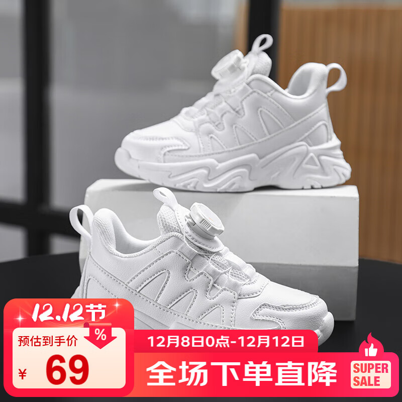 SNOOPY史努比童鞋儿童运动鞋男女童学生小白鞋秋季减震跑鞋0013A白色34