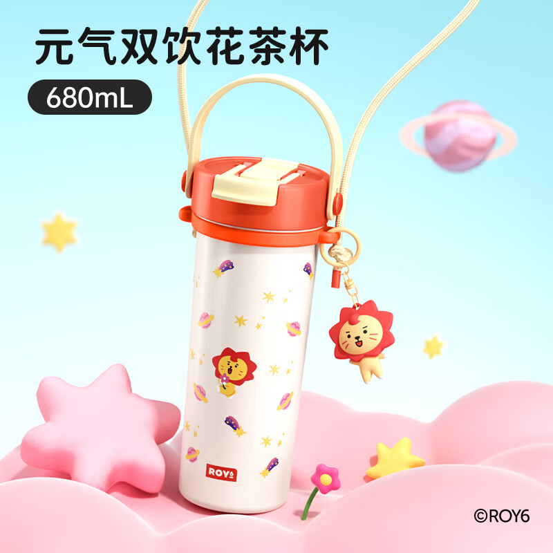 哈尔斯保温杯水杯女士大容量吸管杯316L不锈钢茶水分离学生高颜值杯子 元气双饮花茶杯 680ml