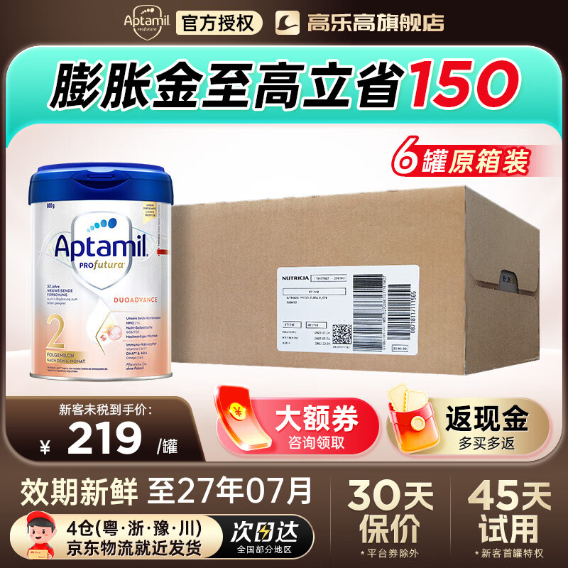 ¹׽°׽Ӥ׶䷽ţ̷ۺԪ2+ԭװ ԭ6װ°׽2 800g 1434Ԫ