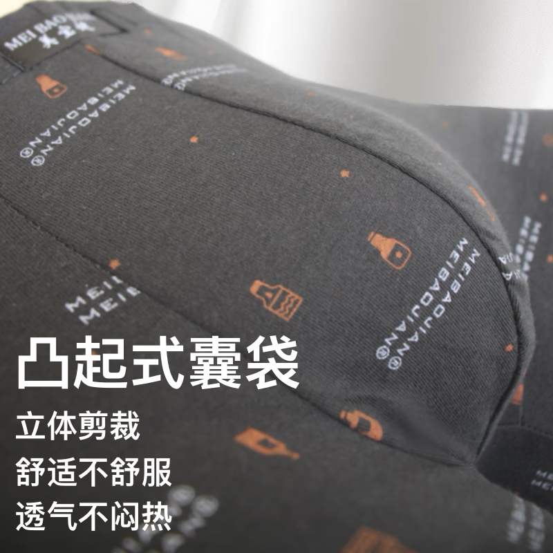 美宝健【100%纯棉】青少年男士纯棉平角裤透气吸汗抗菌中腰印花四角学生 【一条装】100%纯棉-双层档-随机色 1条 6XL 【180-220斤】 100%纯棉