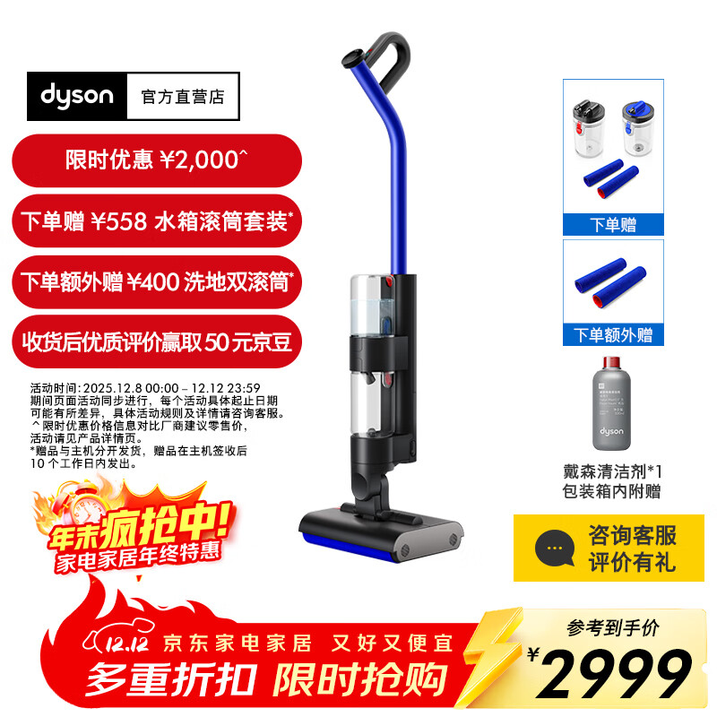 ɭDYSONWashG1ϴػЧ ɨһ ԶҺ   ذ  ɫ 2909Ԫ