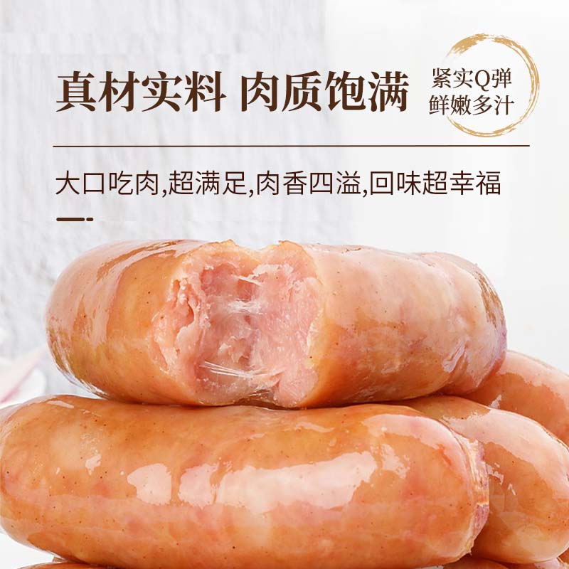 德克士脆皮烤肠空气炸锅烤肉肠早餐速食爆汁火腿肠香肠热狗烧烤食材 火山石烤肠250g-黑椒味 5袋装