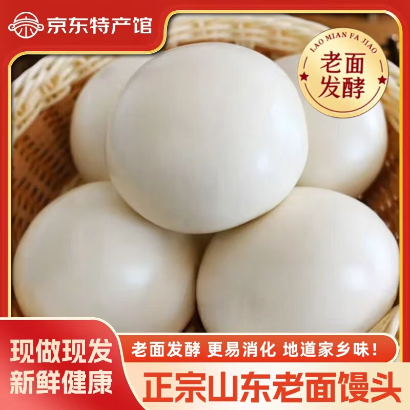 ���ڲ������۹�ɽ������������ͷ�ֹ���ͳʯĥǺ�������Ĵ�������ʳ��������ʳ ������ͷ110g*20�� 17Ԫ