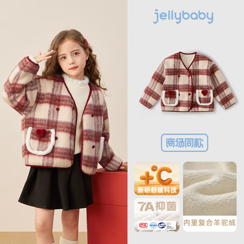 JELLYBABY【学院风格纹时尚大衣外套】25新品冬款女童毛呢外套大童 红格 110