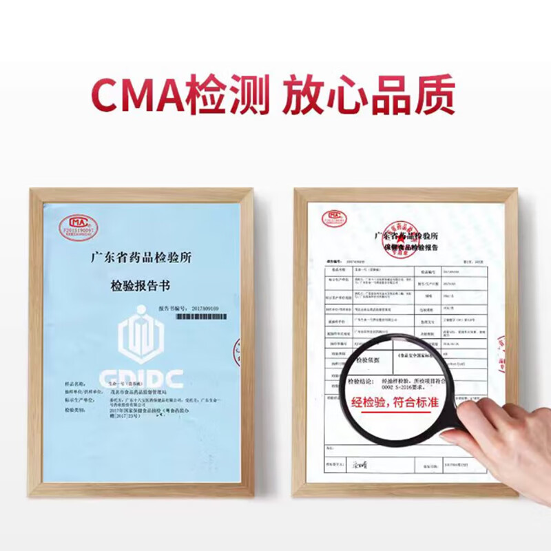 生命一号 改善记忆力口服液 促进生长发育 学生青少年学习考试大脑营养品 【改善记忆力】30支口服液+120粒营养丸