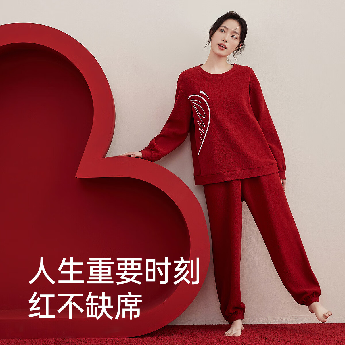 顶瓜瓜爱心嫁衣软糯摇粒绒红色女士长袖家居服毛茸茸睡衣喜庆 红色 2XL (175)