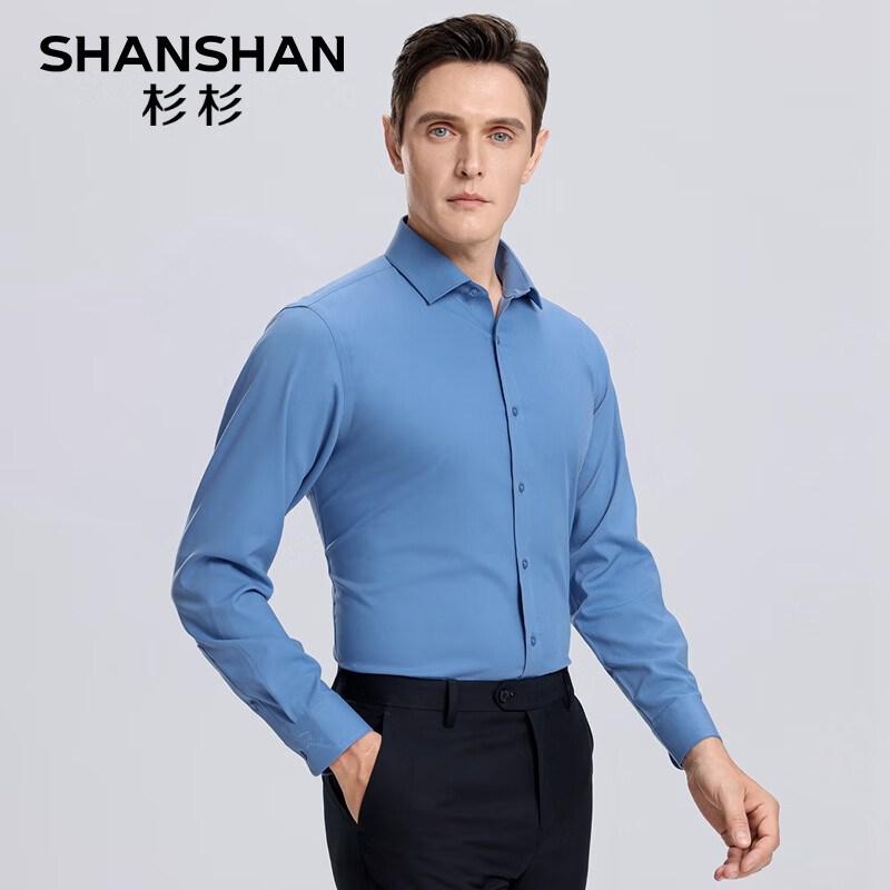 shanshan杉杉【天丝莫代尔】长袖衬衫四季抗皱男士翻领衬衣职业正装
