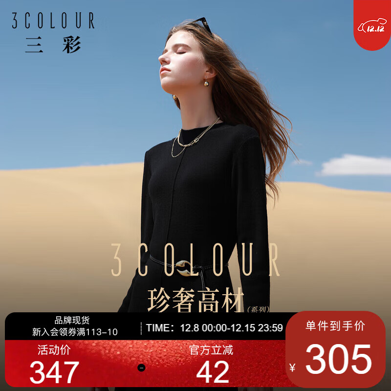 2024¿ë֯ȹAȹгڴŮ 285Ԫ