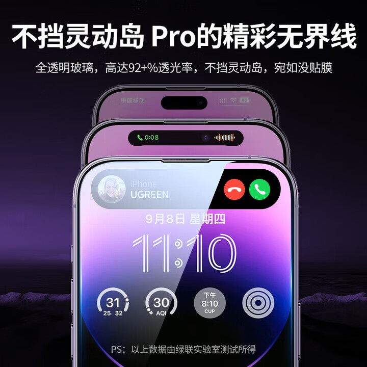 HUIWEI适用苹果17/Pro/Promax高清钢化膜苹果16/Pro防窥秒贴无尘仓iPhone16Promax全屏覆盖防爆手机贴膜 iPhone16丨高清秒贴无尘仓3片装