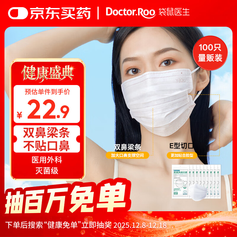 ҽһҽ100ַֻ˫͸ɫ 68.01Ԫ3(22.67Ԫ/)